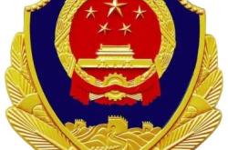 赤峰市防疫防控中心電話號(hào)碼