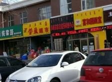 赤峰各鄉(xiāng)鎮(zhèn)電話號碼查詢表