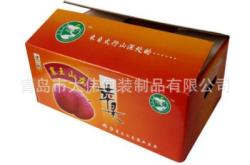 赤峰紙箱彩印廠電話號碼查詢