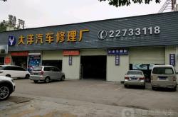 赤峰附近修理廠電話多少號