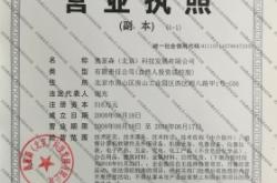 赤峰市品筑裝飾公司電話號碼