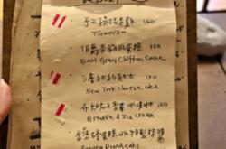 赤峰精品咖啡店電話多少號