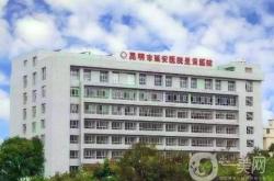 赤峰錦然雙眼皮醫(yī)院電話號(hào)碼