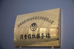 赤峰利豐籃球館電話號(hào)碼多少