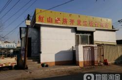 赤峰紅山區(qū)社區(qū)電話號碼是多少