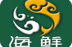 赤峰團(tuán)購海鮮電話多少啊