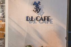 赤峰安靜的咖啡廳電話號(hào)碼