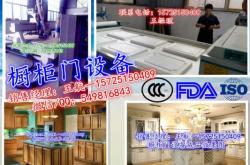 赤峰訂制衣柜電話多少號碼