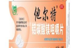 赤峰成人保健品商店電話號(hào)碼