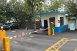 赤峰創(chuàng)業(yè)停車場(chǎng)電話多少號(hào)