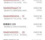 赤峰市送鮮奶的地方電話號(hào)碼