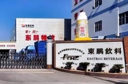 赤峰飛鶴乳液工廠電話號碼查詢