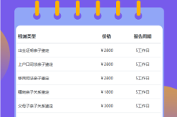 赤峰本地防水價(jià)格查詢電話號(hào)碼