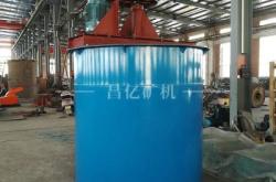 赤峰礦漿攪拌器廠家電話號(hào)碼