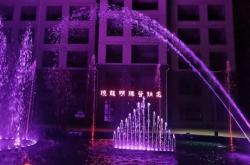 赤峰湖面噴泉廠家電話號碼查詢