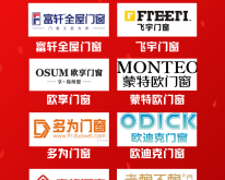 赤峰斷橋系統(tǒng)門窗廠家電話號(hào)碼