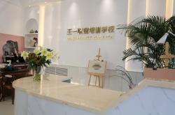 赤峰美甲工廠電話地址是多少號