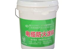 赤峰油性防火涂料廠家電話號(hào)碼