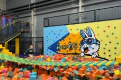 赤峰嗨購游樂園電話地址查詢