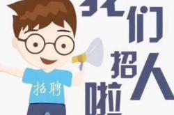 赤峰萬達總部招聘信息電話號碼