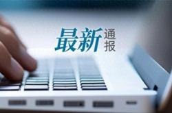 赤峰附院代取病歷電話號(hào)碼是多少