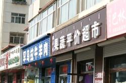 赤峰批發(fā)牛羊肉電話多少啊