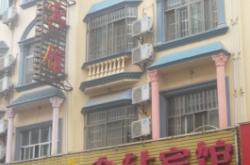 赤峰花田鮮花店電話多少號