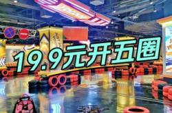 赤峰卡丁車海達專賣店電話號碼