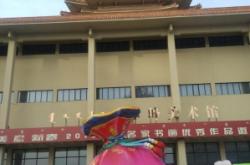 赤峰步行街溫泉電話多少號