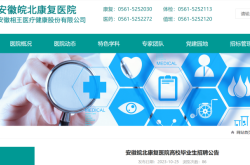 赤峰市潤(rùn)發(fā)礦業(yè)招聘電話號(hào)碼