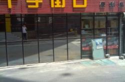 赤峰中天便利店電話多少號