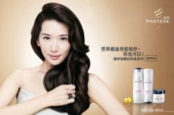 赤峰洗發(fā)水批發(fā)廠家電話號(hào)碼