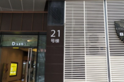 赤峰烏丹奶茶店電話多少號