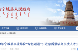 內(nèi)蒙赤峰寧城縣種植戶電話是多少