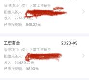 赤峰牧原種豬場(chǎng)招聘電話(huà)號(hào)碼