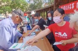 赤峰六西社區(qū)電話多少號碼