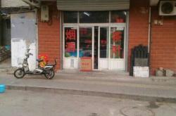 赤峰瑩雪超市電話多少號(hào)