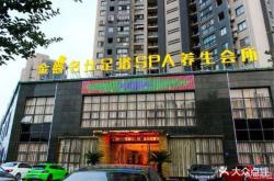 赤峰市護(hù)膚會(huì)所電話多少號(hào)