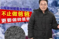 赤峰的服裝廠電話(huà)號(hào)碼