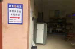 赤峰步行街消防站電話號碼