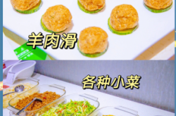 赤峰滿族火鍋店電話多少號