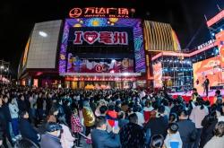 赤峰萬達(dá)廣場地址