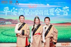 赤峰小學生夏令營電話號碼