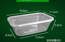 赤峰網(wǎng)紅盒飯電話號碼查詢是多少