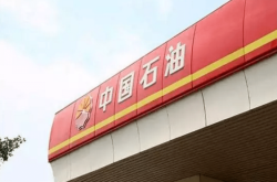 赤峰中國石油加油站電話號(hào)碼