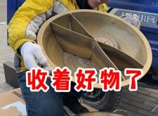 赤峰收破爛電話號碼附近