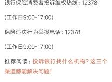 赤峰市房管局投訴電話是多少