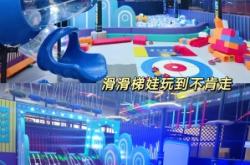 赤峰酷萌游樂場電話地址查詢