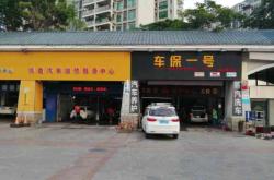 赤峰租修車工位電話多少號