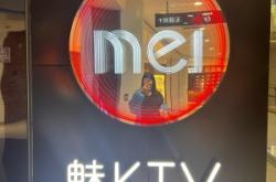 赤峰魅麗酒吧電話號碼多少號